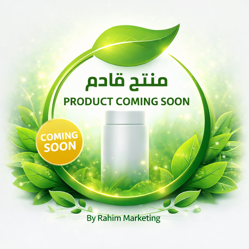 ماسك طيني لتنقية البشرة